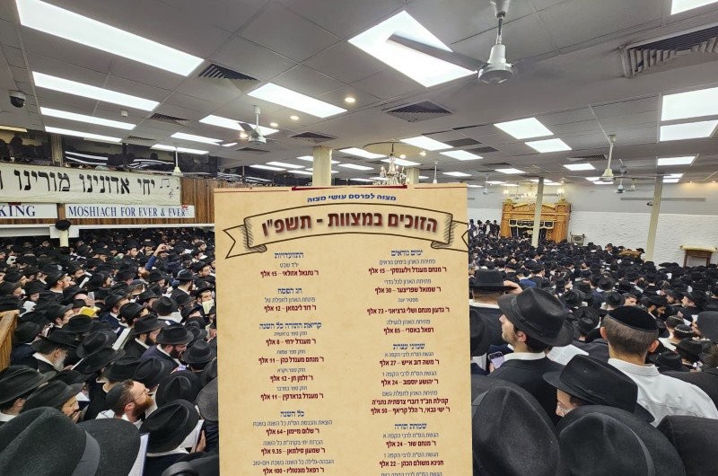 שבת בראשית ב-770: ה'מצוות' נמכרו לחסידים ב-739,350 $