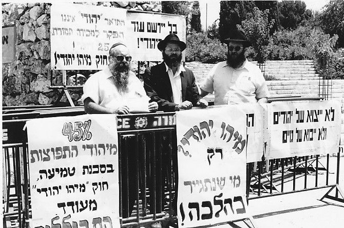 ההצעה לתיקון סעיף הנכד הונחה שוב על שולחן הכנסת