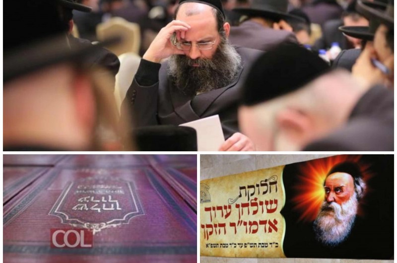 הצטרפו למסלול ה-8 של לימוד השיעור היומי בשולחן ערוך 