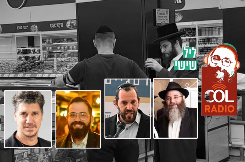 זהות יהודית במרחב הציבורי, הריבית ושליחות בצל מלחמה