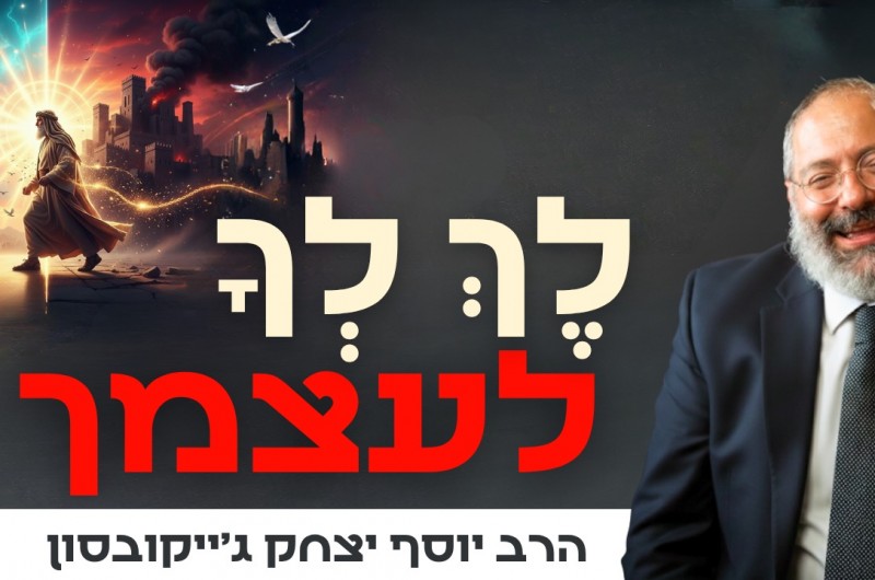 צפו: איך להשתחרר מההורים, מהטראומות ומהעבר שלך?