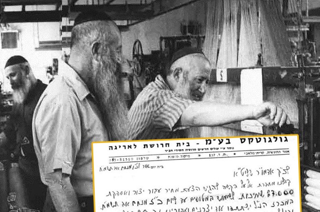 ר׳ זלמן לבנהרץ ע״ה: כש״אל־על״ הזמינה 27,000 שמיכות