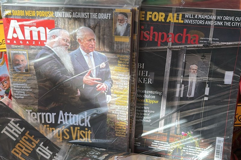 בשערי המגזינים החרדים המובילים באנגלית 'משפחה' ו'עמי' - תמונתו של השליח הגיבור ממנצ'סטר הרב דניאל ווקר, שבלם בגופו את המחבל ביום כיפור