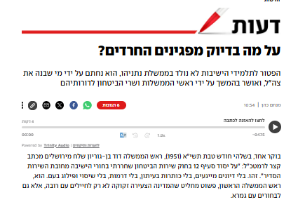 עורך 'כפר חב