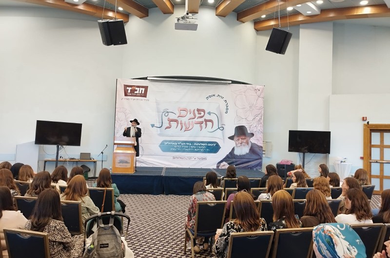 מכל רחבי הארץ: נחתם כינוס השלוחות הארצי של צעירי חב