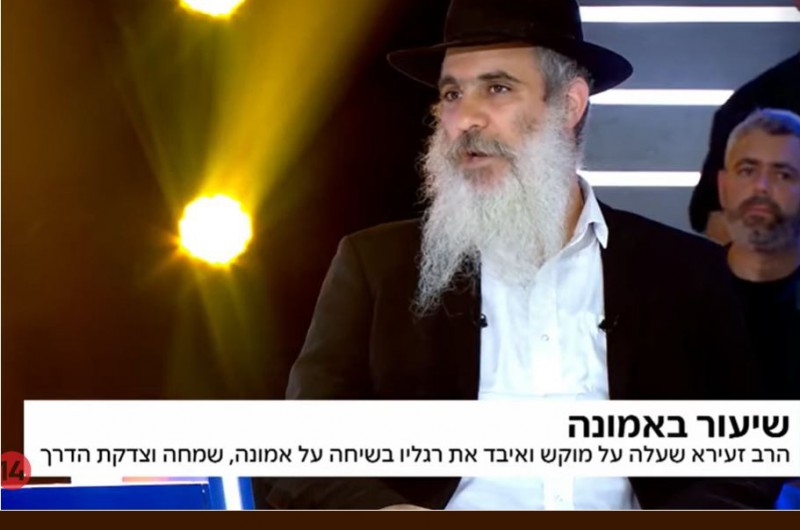 רס״ן לירז זעירא: 