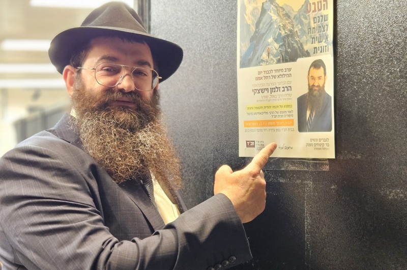 ביום פטירת ה'מאמא רחל': שליח הרבי בבאזל במדינת שוויץ - הרב זלמן וישצקי הוזמן לנאום בכנס של נשי ובנות בית חב