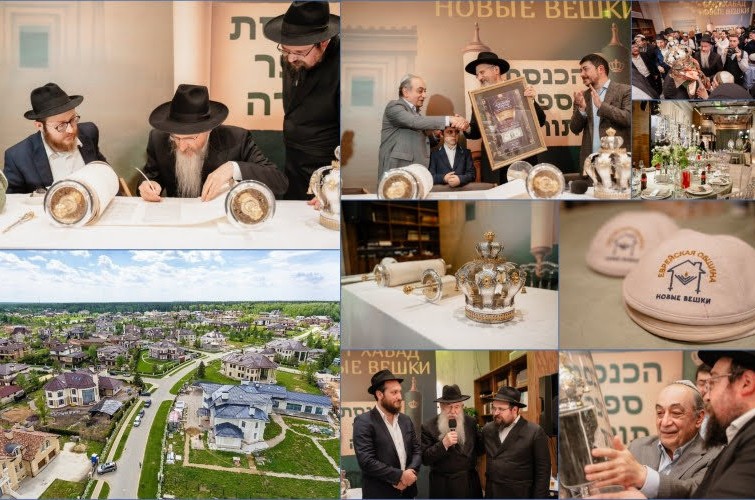 רוסיה: יהודי הכפר היוקרתי 