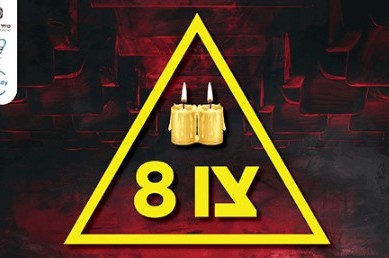 קורע את הלב: 10 יתומים מאמא - נשארו כעת יתומים גם מאבא