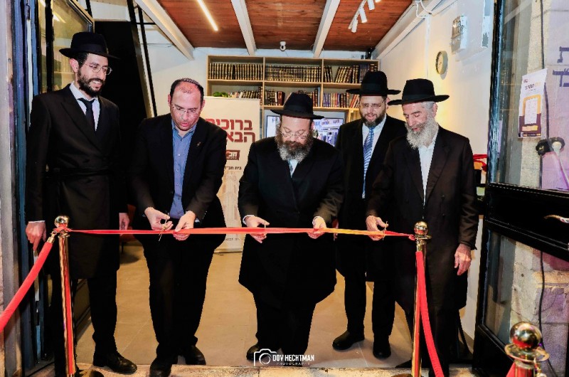 בשוק הפשפשים ביפו נפתח הבית החדש של בית חב