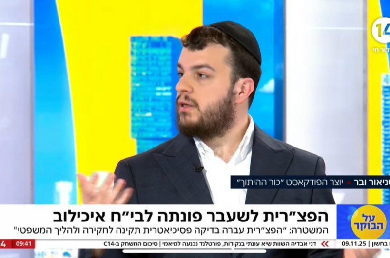 איש התקשורת החב