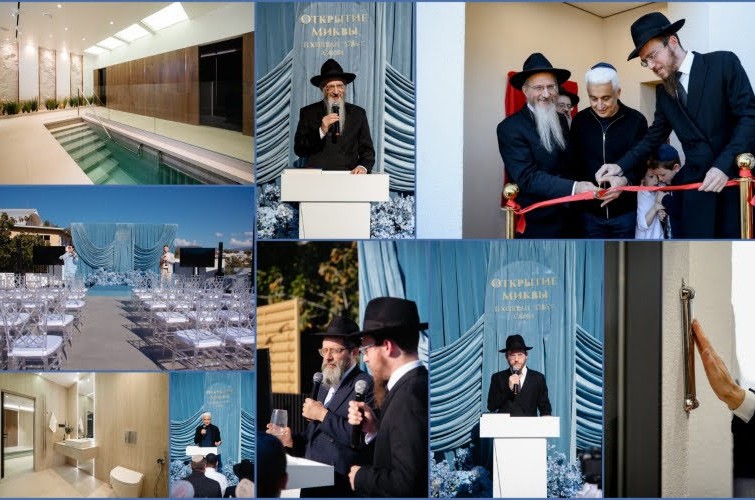 מקווה טהרה מפואר נחנך בעיר הנופש סוצ׳י בדרום רוסיה