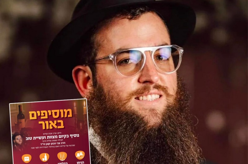 שנה לזכרו של השליח הרב צבי קוגן הי