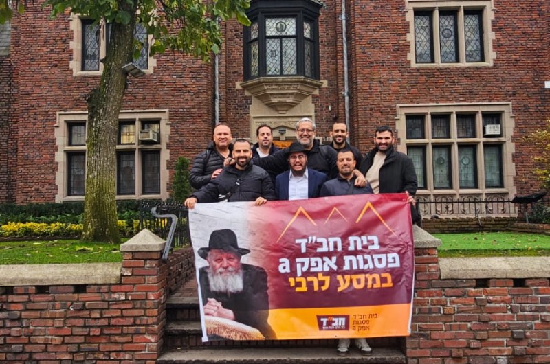 המריאו יחד לכינוס השלוחים: שליח הרבי בשכונת פסגות אפק בראש העיר - הרב שניאור כהן, עם קבוצת מקורבים בחזית 770 שבניו יורק