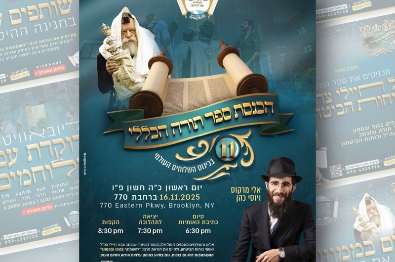 שלוחי הרבי רוקדים עם הלוחמים