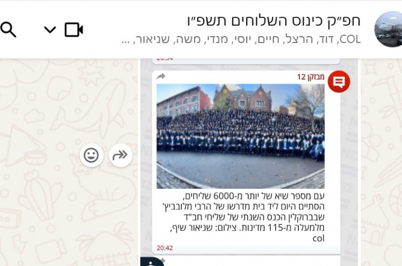 הצצה למאחורי הקלעים של המערכת: צוות עורכי, כתבי וצלמי COL בארה