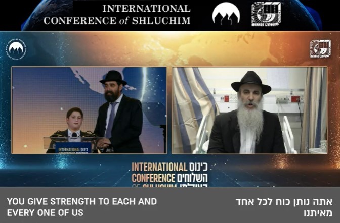 דיאלוג מצמרר: זלמי פלדמן שוחח בשידור ישיר עם הרב לירז זעירא