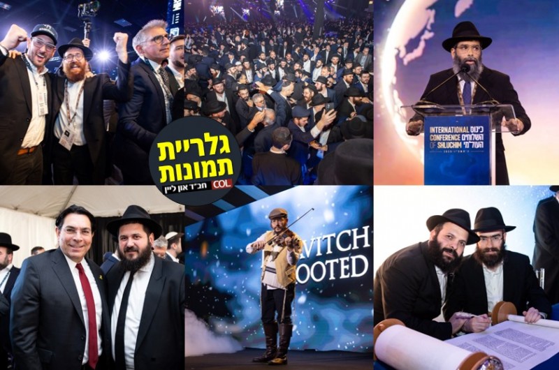 צלם הכינוס בתיעוד ענק: 130 תמונות מהבאנקעט שלא יישכח