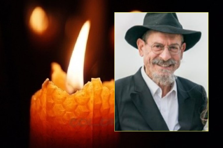 ברוך דיין האמת: הרב צבי יוסף (הרשל) גרונברג ע