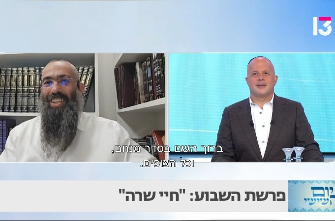 מידי שבוע בערוץ 13: ראיון עם שליח הרבי בעולם לקראת שבת
