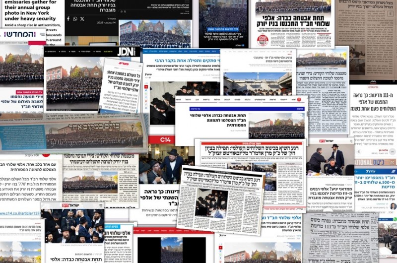 חשיפה למיליונים: סיקור שיא לכינוס השלוחים | הצצה ראשונית