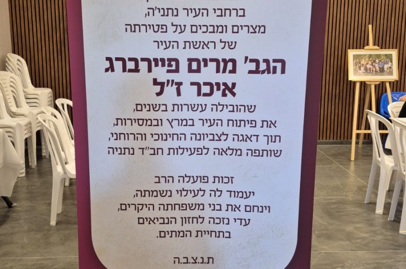 בכניסה לבית חב