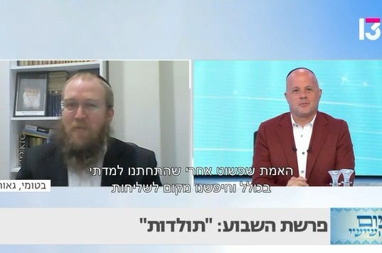 הפינה החדשה של ערוץ 13: והשבוע - השליח לבאטומי