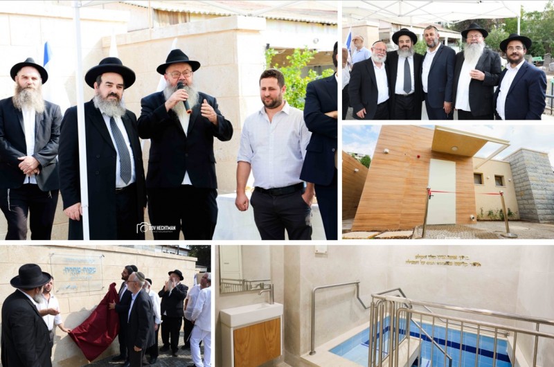 בעיצומו של הכינוס העולמי: כך השליח חנך את המקווה החדש