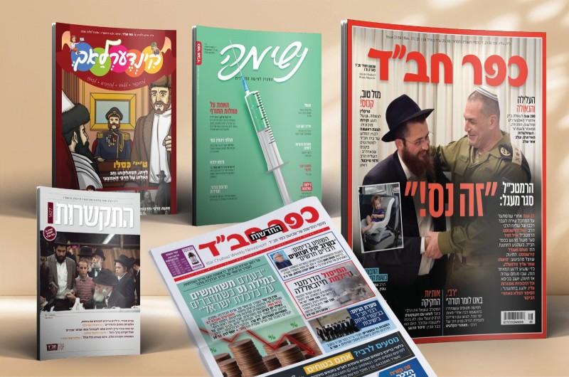 שפע של תוכן: זה מה שממתין לכם השבוע בחבילת 'כפר חב