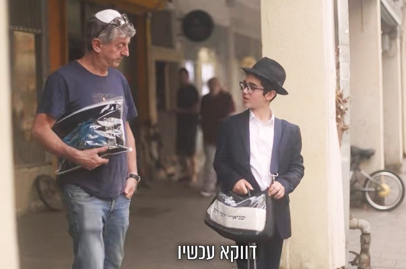 סיפור ה