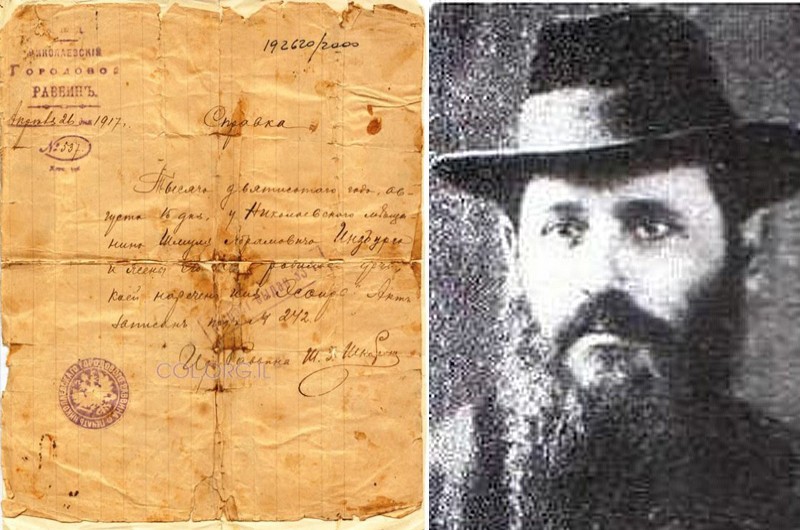 תיק החקירה של דודו של הרבי, הגה