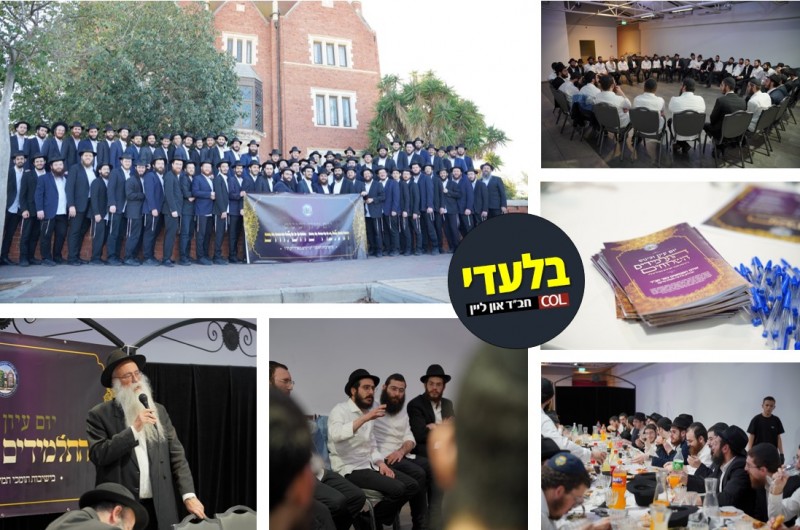 סיקור ותיעוד ענק: יום העיון לעשרות 'התלמידים השלוחים'