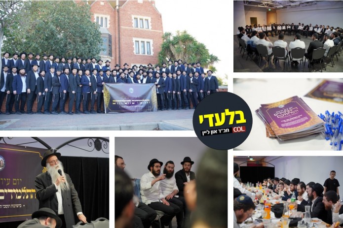 סיקור ותיעוד ענק: יום העיון לעשרות 'התלמידים השלוחים'