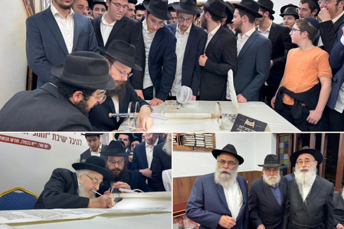 הערב, חגיגת תורה בכפ