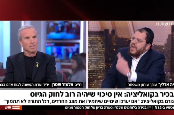 מדוע ארליך הטיח בח