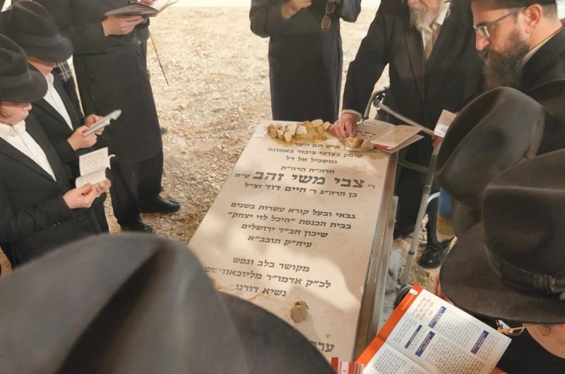 במלאות שנה לפטירת הרה