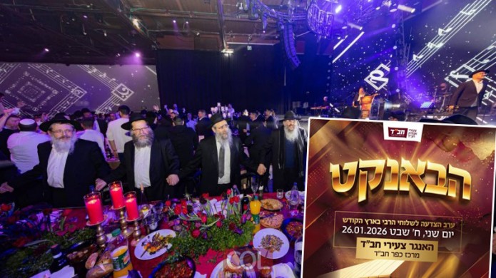 פרסום ראשון: באנקעט השלוחים יתקיים לראשונה בכפר חב