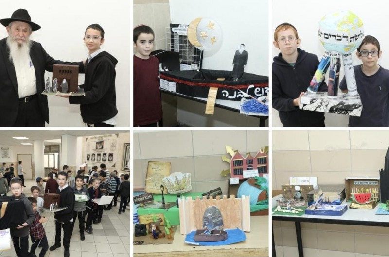 מוצגים מושקעים של תלמידי חיידר אהלי תורה בכפר חב