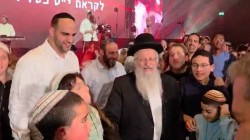 ההתוועדויות הגדולות לקראת י