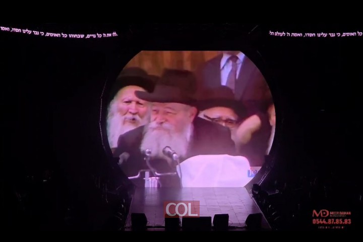 מראות קודש של הרבי מוקרנים ב'צמאה' לאלפי לבבות ונפשות, וממשיכים להאיר, לרגש ולהעצים כל אחד ואחת. צילום: מאיר דהן. צפו: