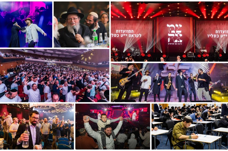 עשרות אלפים כבר גדשו את בנייני האומה ונהנו מתכניה עשירה