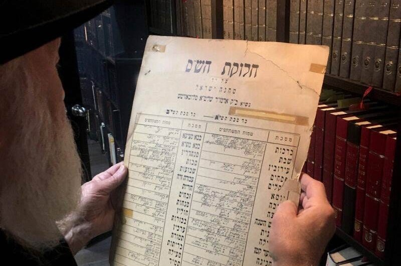 237 שנה להכרזת אדמוה