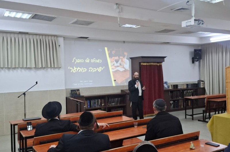 כך מכינים את התלמידים לישיבה בת