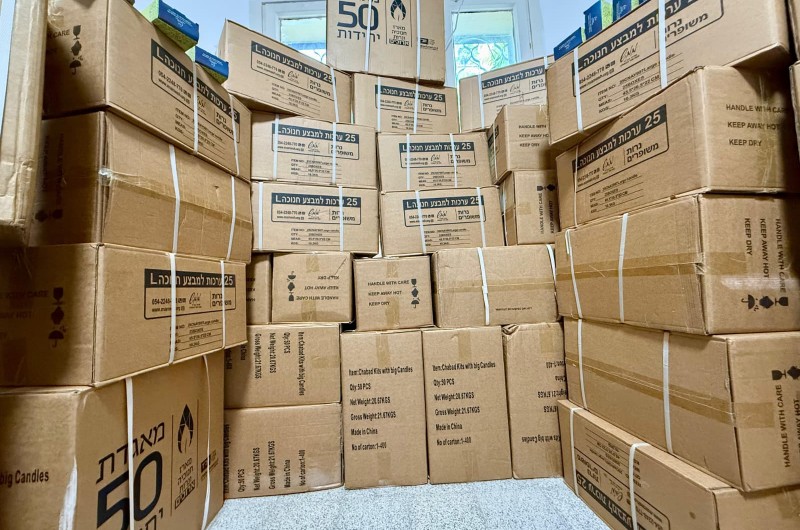 להאיר את חיפה: בית חב