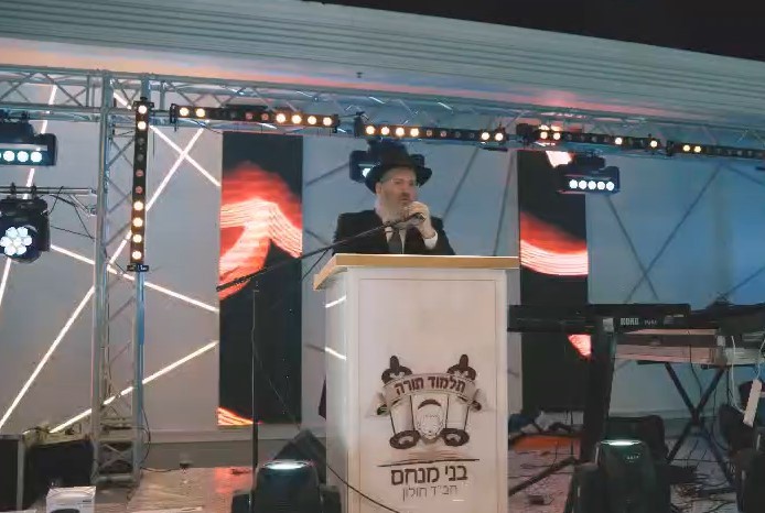 תלמוד תורה חב