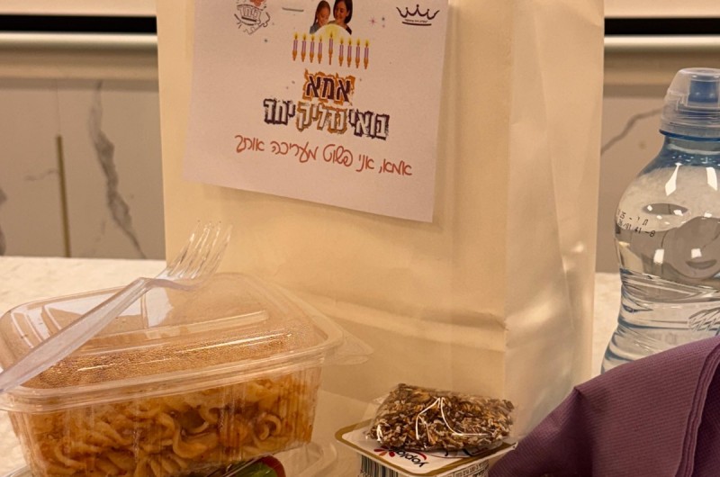 ערב אמהות במוסדות 'עטרת חיה מושקא' בביתר עילית