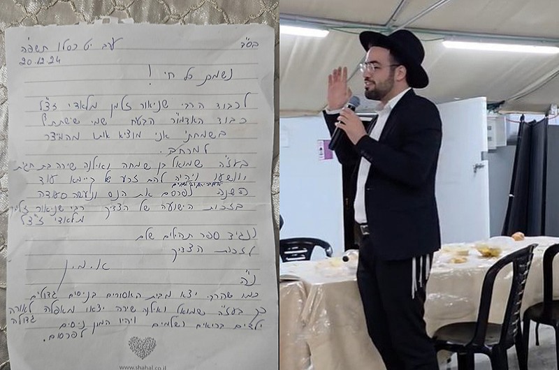 לאחר כעשור נולדו תאומים: נחשף בי