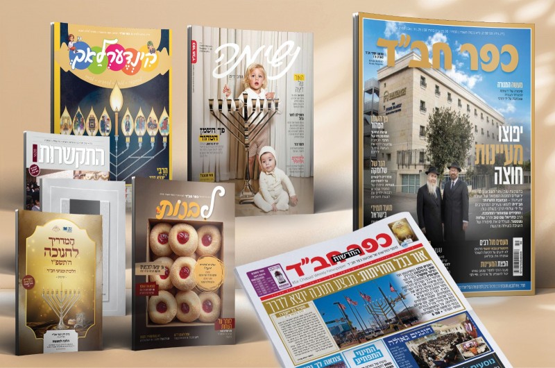 שפע של תוכן: זה מה שממתין לכם השבוע בחבילת 'כפר חב