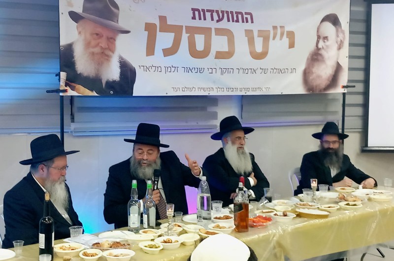 חג הגאולה בעתלית: עם מזכה הרבים, רב העיר ושליח הרבי 