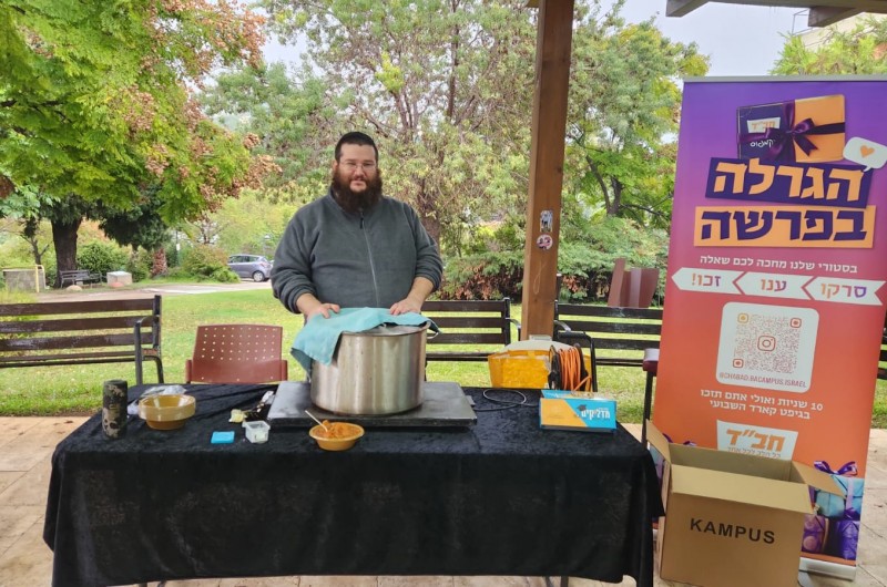 סופת ביירון שהגיעה לישראל מאמצע השבוע לא הצליחה לקרר את סיר הטשולנט המהביל של הרב יהושע פיש - שליח הרבי במכללת אורנים שבקרית-טבעון, שהועמד לטובת הסטודנטים המשתתפים בשיעורי התורה